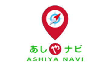 あしやナビ